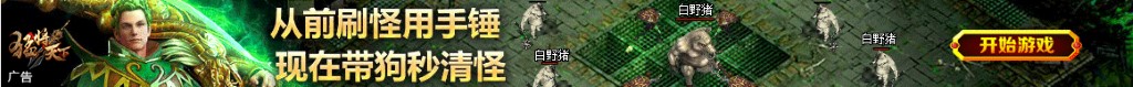 百富环球股票